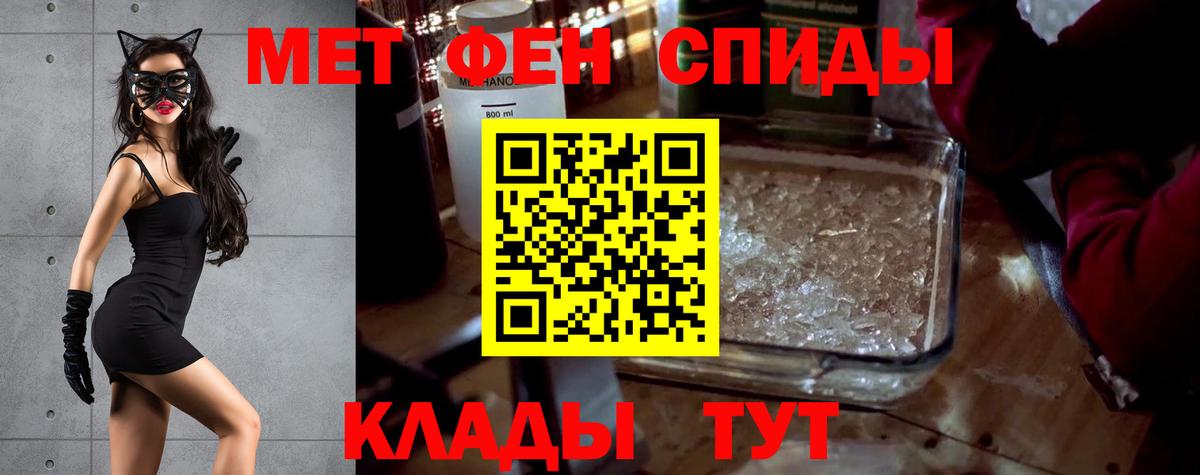 Зеленогорск  АМФЕТАМИН Premium  Амфетамин  Вход с VPN 