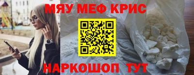 соль курить ск Кулебаки
