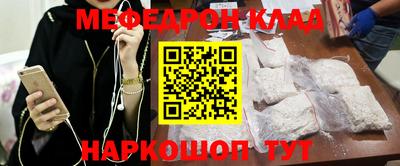 таблы Кумертау