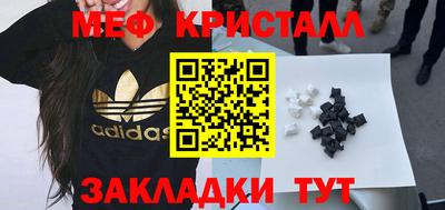 таблы Кумертау