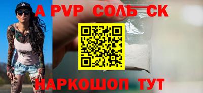 соль курить ск Кулебаки
