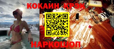 соль курить ск Кулебаки