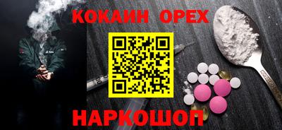 соль курить ск Кулебаки
