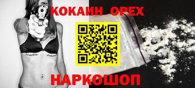 не бодяженный Кунгур