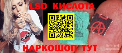 таблы Кумертау