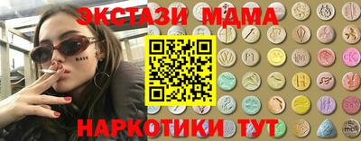таблы Кумертау