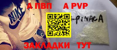 таблы Кумертау