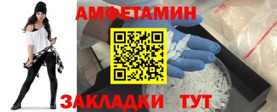 таблы Кумертау