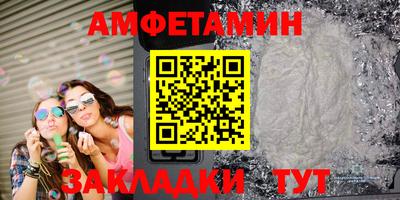 таблы Кумертау