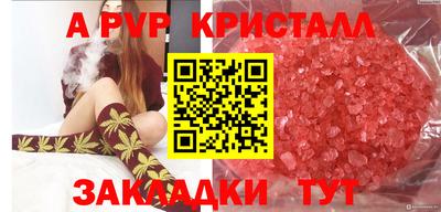 соль курить ск Кулебаки