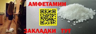 таблы Кумертау
