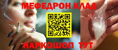 таблы Кумертау