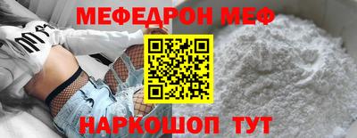 таблы Кумертау