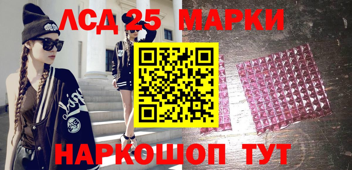Наркотические марки 1,8мг  Вход с VPN  Зеленогорск  Наркотические марки 1,8мг 